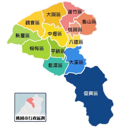 桃園地名由來|《臺灣地名解説集錦桃園縣各鄉鎮地名之由來》